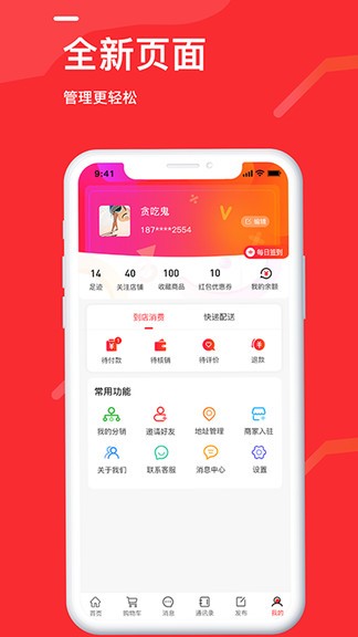 周邊活動(dòng)app v1.0.0 安卓版 0