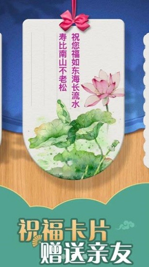 拼詞達(dá)人手游 v1.1.2 安卓版 1