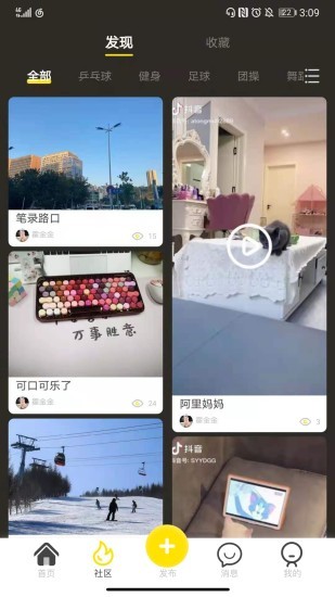 樂動(dòng)全體育ios版 v1.0 iPhone版 0