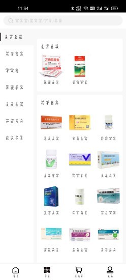 藥來(lái)幫官方版 v1.2 安卓版 1