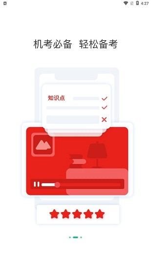 法律職業(yè)資格考試題庫大全
