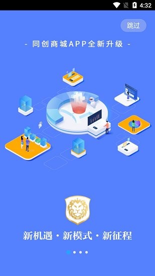 同創(chuàng)合伙人官方版 v2.2.0 安卓版 0