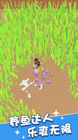 這片魚塘我承包了游戲 v1.0.0 安卓版 3