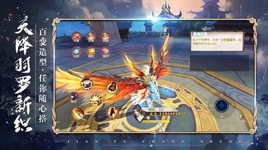 劍與長(zhǎng)生手游 v1.9.27 安卓版 0