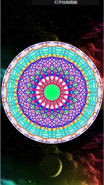 魔幻涂鴉繪圖游戲