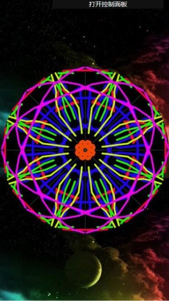 魔幻涂鴉繪圖游戲 v1.0 安卓版 2