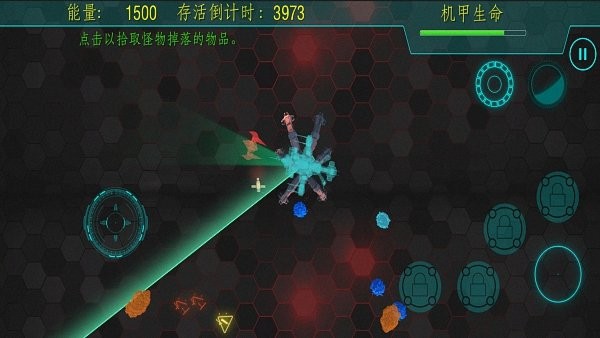 營救4000秒最新版(4000 Sec lifeline) v1.1 安卓版 0