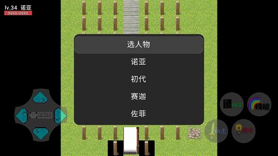 奧特榮耀游戲 v21.03.031934 安卓正版 2