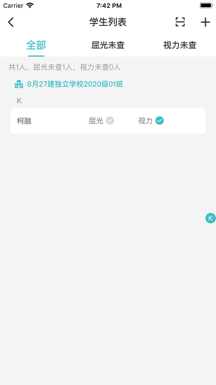 全民衛(wèi)視3app v1.6.0.0312官方版 1