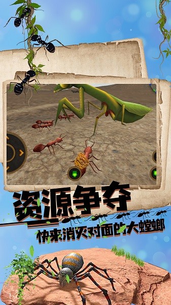 叢林抵御戰(zhàn)手游下載