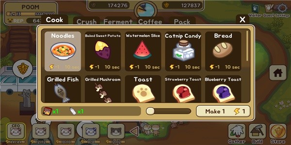 貓貓樹林游戲 v1.8.1 安卓版 1