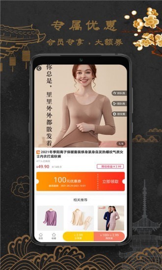 福連生活 v1.0.4 安卓版 0