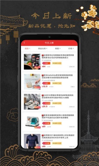 應(yīng)用