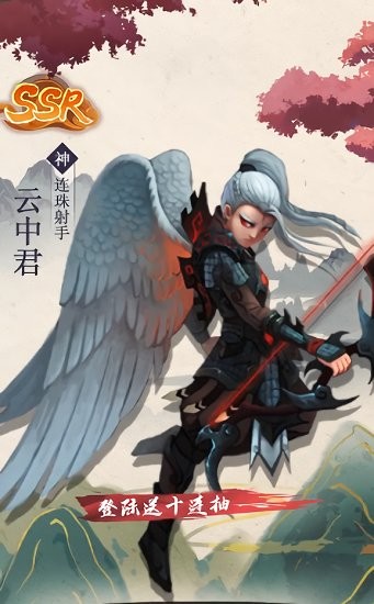 靈妖記之推塔天王官方正版 v1.0.1 安卓版 2