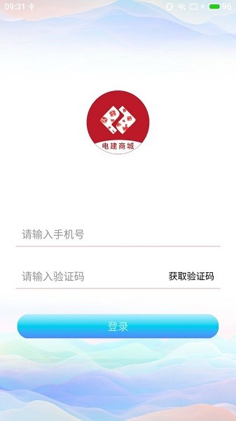 中國電建商城官方版 v1.2.6 安卓版 1