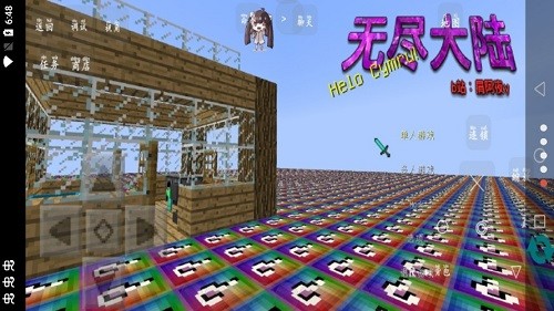 我的世界無(wú)盡幸運(yùn)方塊大陸整合包 v1.12.2 安卓版 0