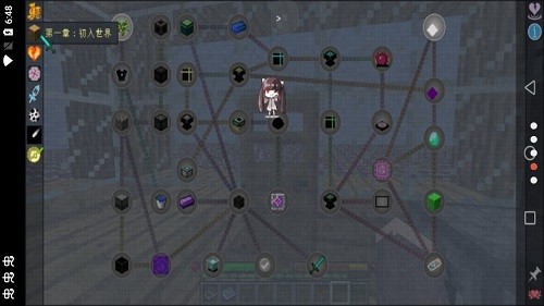 我的世界無(wú)盡幸運(yùn)方塊大陸整合包 v1.12.2 安卓版 2