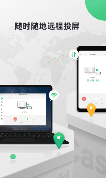 airdroid cast投屏軟件 v1.1.0.1 安卓版 0