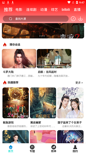 應(yīng)用