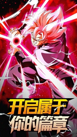 賽亞傳說手游 v1.0 安卓版 0