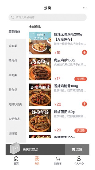 糯娃商城最新版 v0.0.2 最新版 0