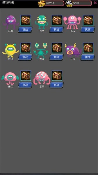 全民點點手游下載