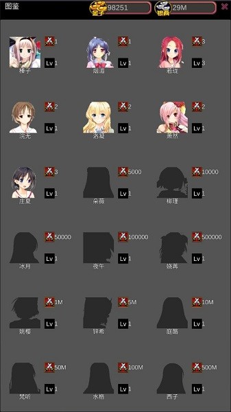 全民點點游戲 v1.0 安卓版 3