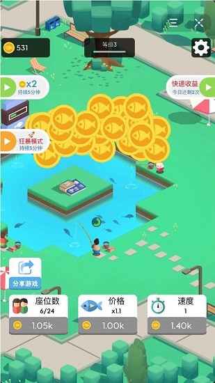 我們村的魚塘 我們村的魚塘游戲下載