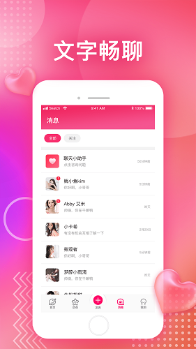應(yīng)用