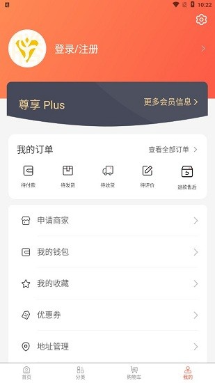 暗騰u購app安卓版 v1.1.9 手機版 0
