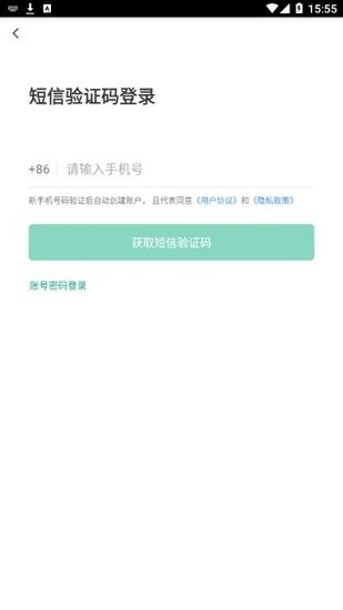 星城食安 v6.78.5 安卓版 2