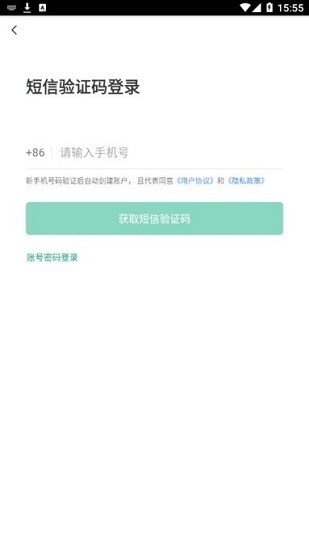 星城食安最新版 v6.78.5 安卓版 0