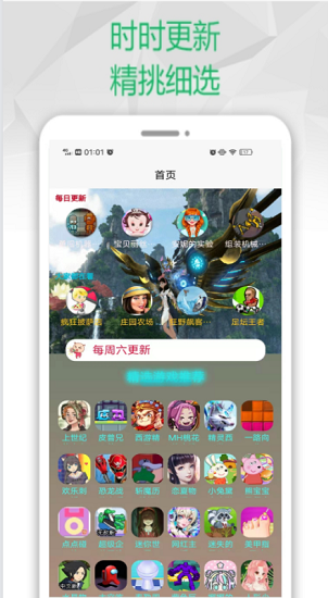 餃子游戲盒最新版本 v1.0.0 安卓版 0