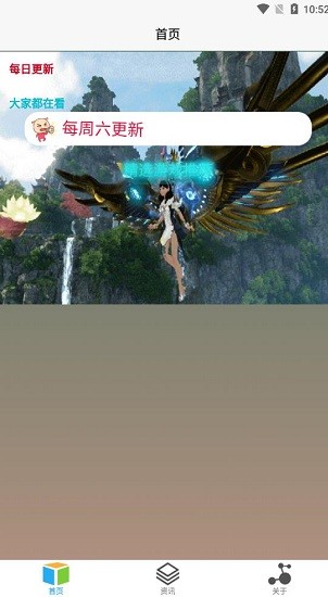 餃子游戲盒最新版本 v1.0.0 安卓版 2