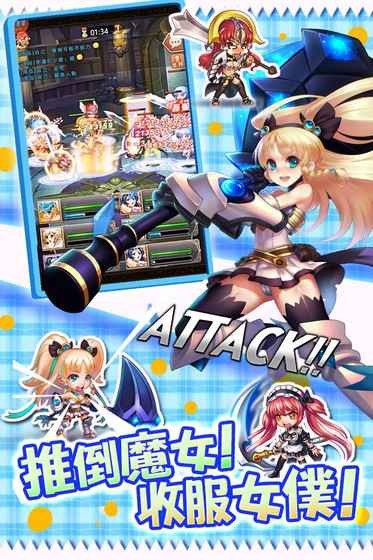 我的女仆有點壞最新版 v1.0.81 安卓版 1