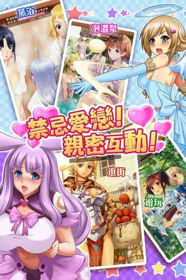 我的女仆有點壞最新版 v1.0.81 安卓版 3