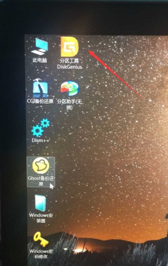 WePE工具箱 v2.2 最新版 0
