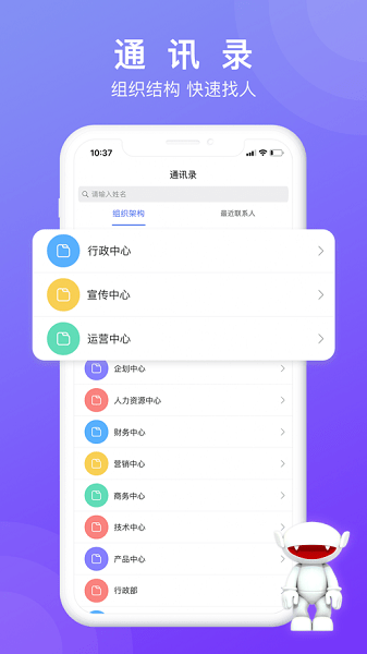 芒果協(xié)同最新版
