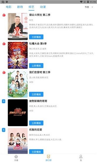 云凱影視最新版 v1.0.1 安卓版 0