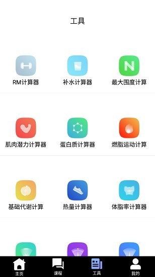 樂娛體育平臺(tái) v1.0.0 安卓版 0