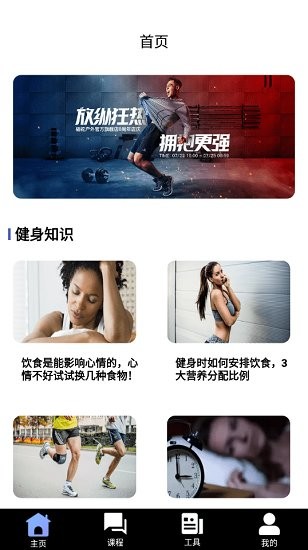 樂娛體育平臺(tái) v1.0.0 安卓版 2