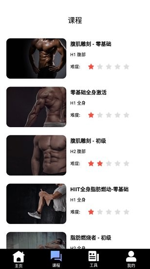 樂娛體育平臺(tái) v1.0.0 安卓版 3