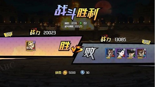 不滅星塵手游 v1.0.0 安卓版 1