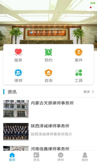 悅爾勝app下載