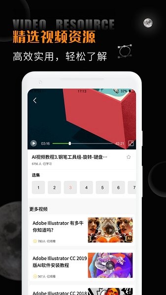 AI教程最新版下載