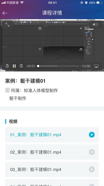 大外數(shù)媒app下載