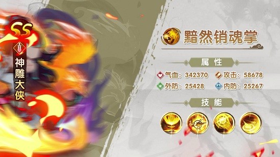 熱血武館手游 v1.4.17 安卓版 3