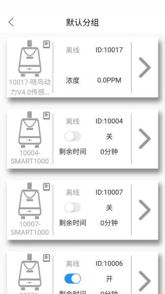 曉鳥(niǎo)動(dòng)力 v1.0.0 安卓版 0