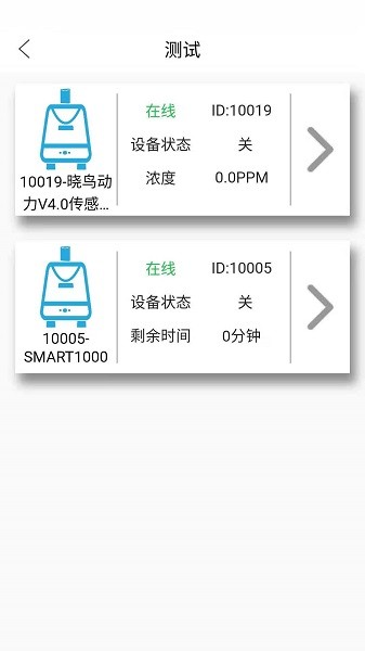 曉鳥(niǎo)動(dòng)力app下載