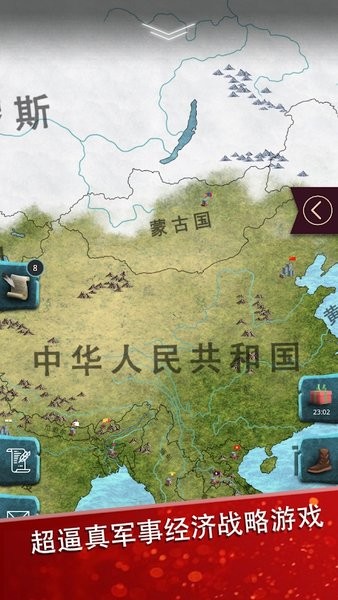 現(xiàn)代時代高級版模擬總統(tǒng) v1.0.32 安卓版 0
